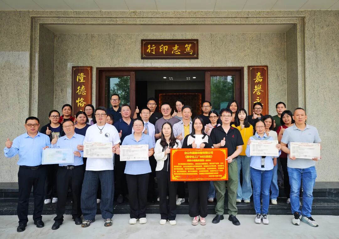 包装印刷行业 | 嘉隆印刷携手远大方略启动《供应链与数字化工厂MES》咨询项目